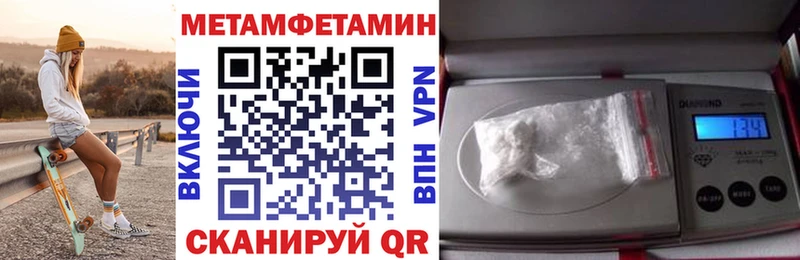 Amphetamine 98%  Купить где  Амурск 
