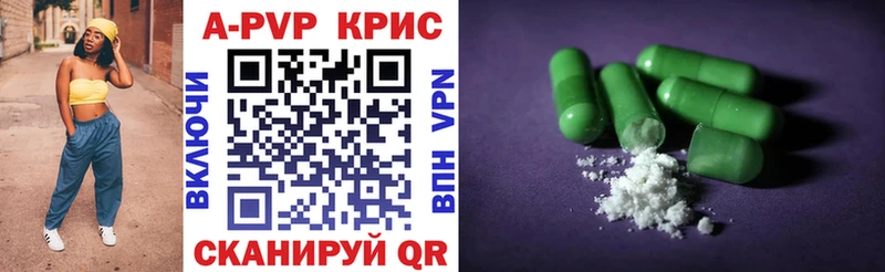 Alpha-PVP VHQ  Купить где  Амурск 