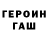 АМФЕТАМИН Розовый _UlfheN DaR