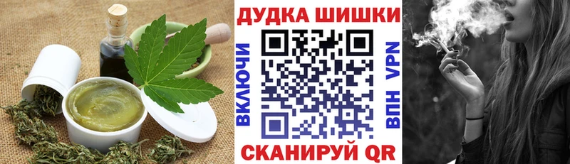 Купить где  Амурск  Canna-Cookies марихуана 