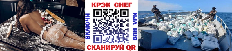 Кокаин FishScale  Купить где  Амурск 