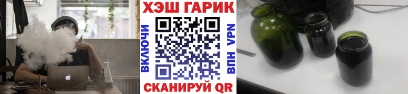 Купить  Амурск  ГАШ Premium 