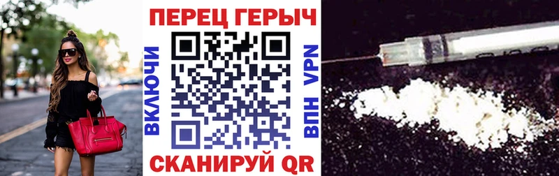 Купить  Амурск  ГЕРОИН Heroin 