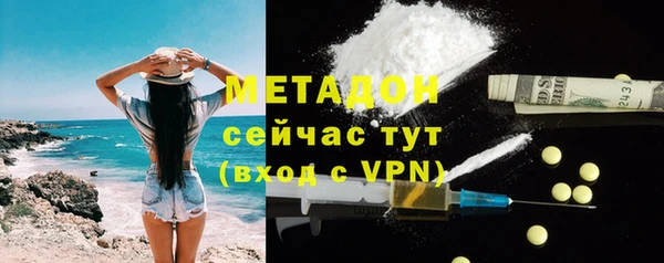 первитин Краснослободск