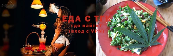 первитин Краснослободск