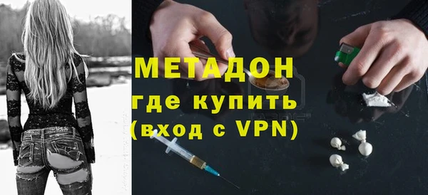 ALPHA-PVP Краснотурьинск