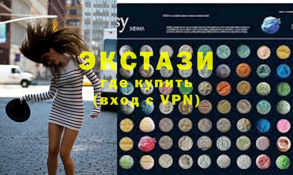 ALPHA-PVP Краснотурьинск