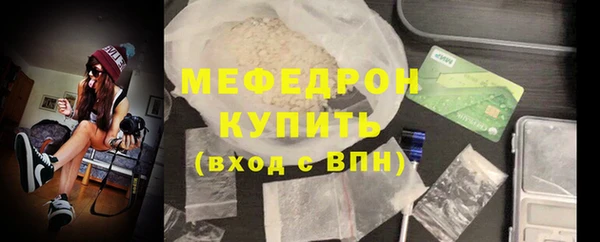 твердый Красноперекопск
