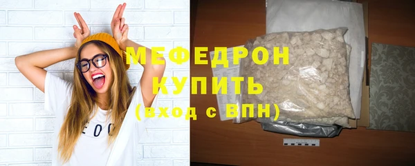 первитин Краснослободск