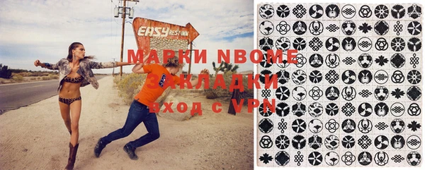 ПСИЛОЦИБИНОВЫЕ ГРИБЫ Куйбышев