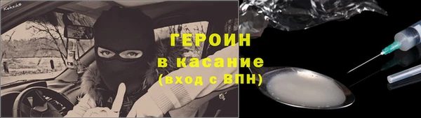 твердый Красноперекопск