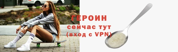 первитин Краснослободск