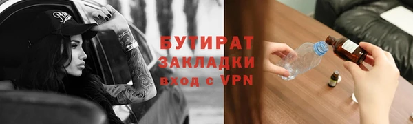 ALPHA-PVP Краснотурьинск