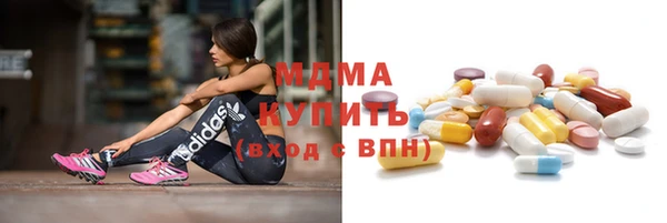 первитин Краснослободск