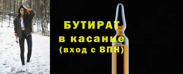 твердый Красноперекопск