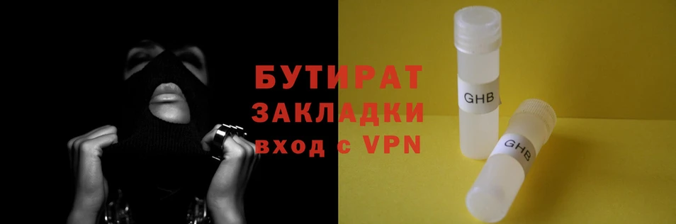 твердый Красноперекопск