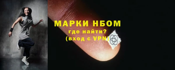 твердый Красноперекопск