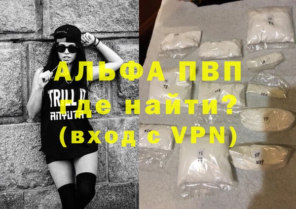 первитин Краснослободск