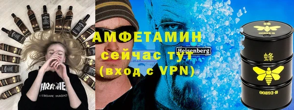 первитин Краснослободск