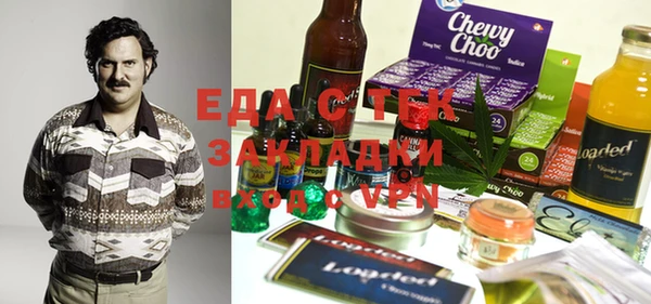 первитин Краснослободск
