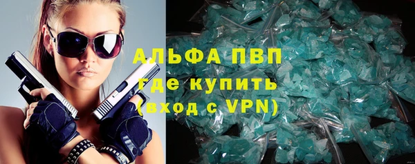 первитин Краснослободск