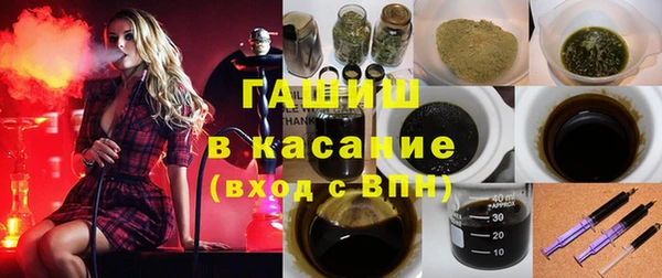 твердый Красноперекопск