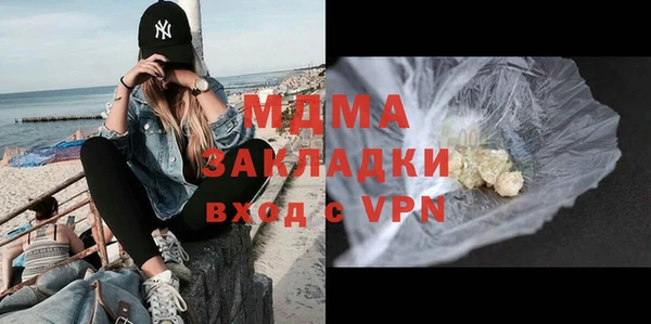 ALPHA-PVP Краснотурьинск