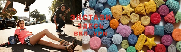 ALPHA-PVP Краснотурьинск