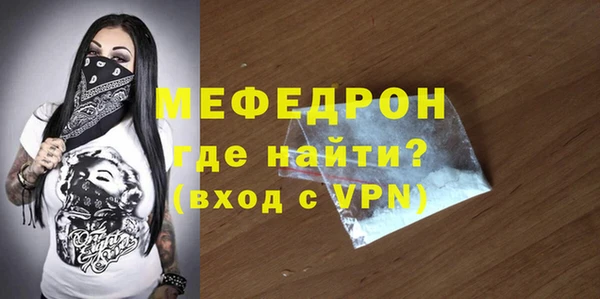 первитин Краснослободск