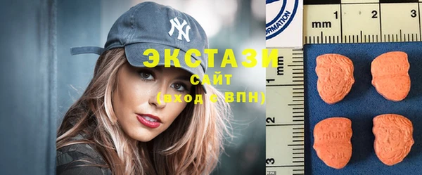 первитин Краснослободск