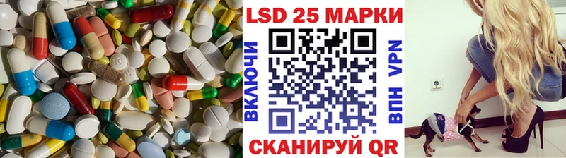 Купить где  Амурск  LSD-25 экстази ecstasy 