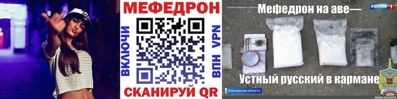 Меф кристаллы  Амурск 