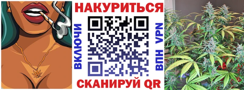 Купить  Амурск  Канабис MAZAR 